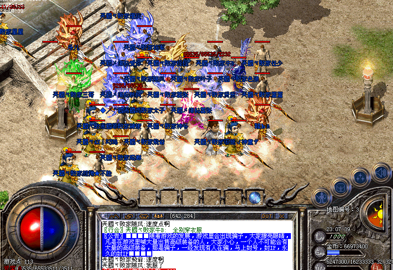 变态传奇游戏私服：重燃激情，纵享爆装快感