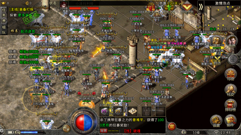 传奇私服托太多：热闹背后的猫腻与自救指南