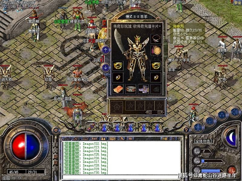 传奇私服开法：重燃经典，开启你的热血岁月