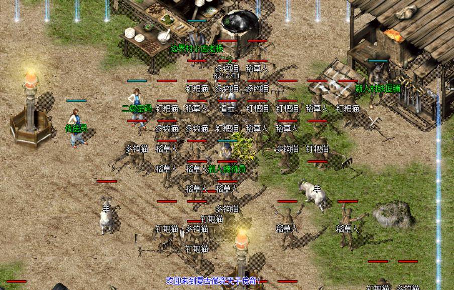 传奇私服勋章：让荣耀永恒