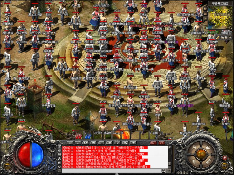 变态热血传奇私服——重燃青春的极致战斗体验