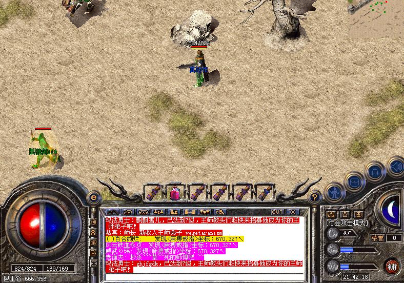 传奇私服武侠专属攻略