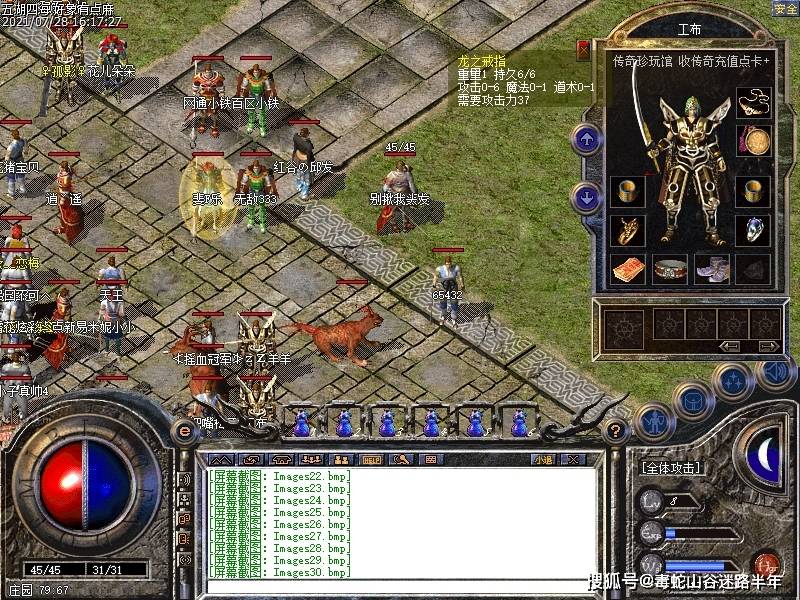 找有人气的传奇私服：如何挑选热闹又靠谱的游戏家园