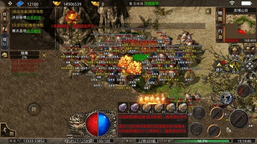 传奇世界私服45