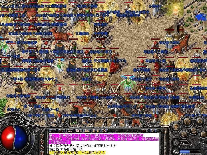 人人传奇私服：重燃经典，人人都能成为传奇