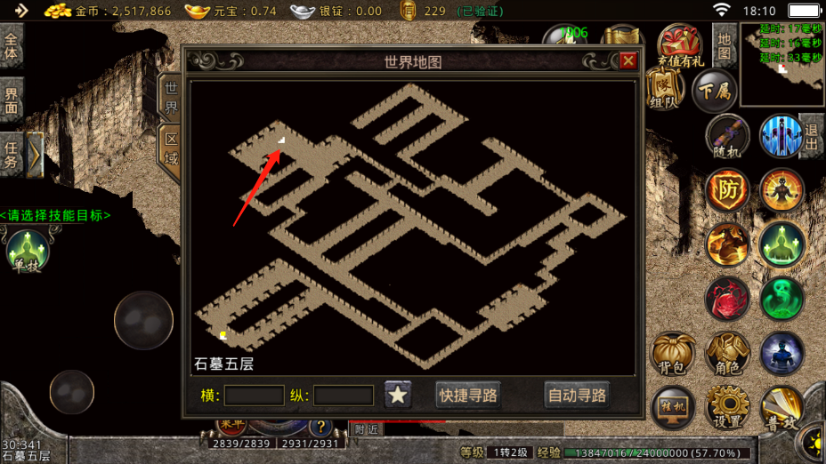 传奇私服网站模块—打造高留存、高变现的私服运营中枢