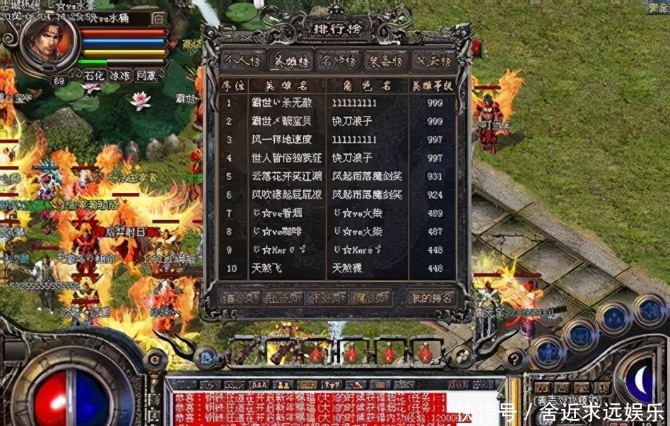 私服传奇的背景音乐：一段让人回不去的热血旋律