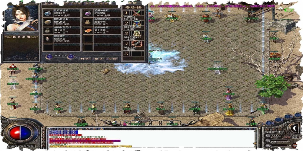 传奇私服开场：热血回归，王者再起