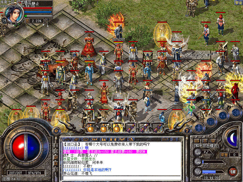 传奇私服悠悠传奇——热血再燃的私服盛宴