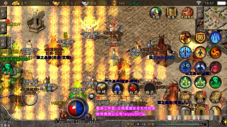 传奇私服英文歌：那些在战火与公会里回荡的旋律