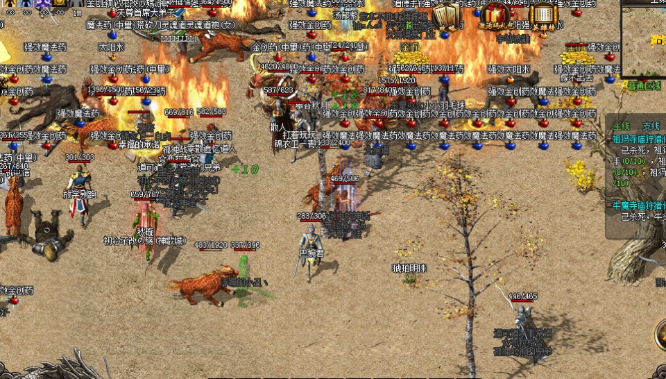 怎么刷传奇私服元宝