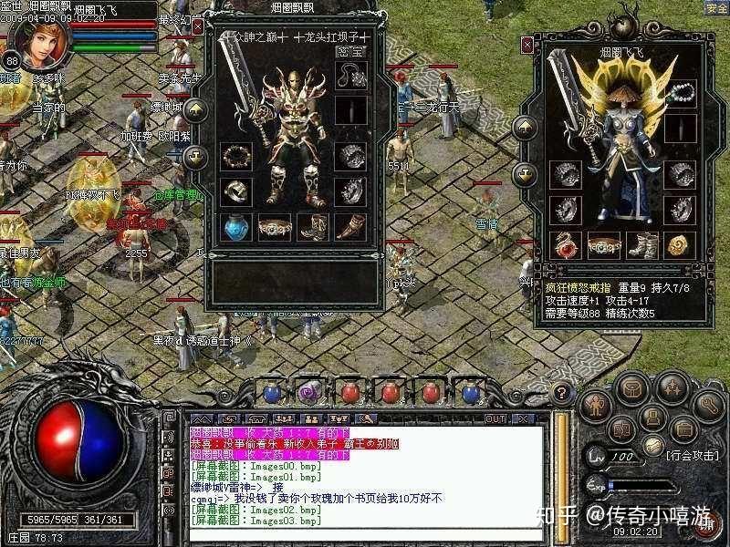 大哥传奇私服——那一场属于兄弟的热血重燃